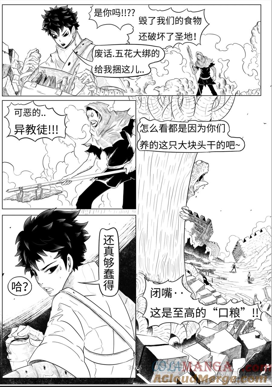 第37页
