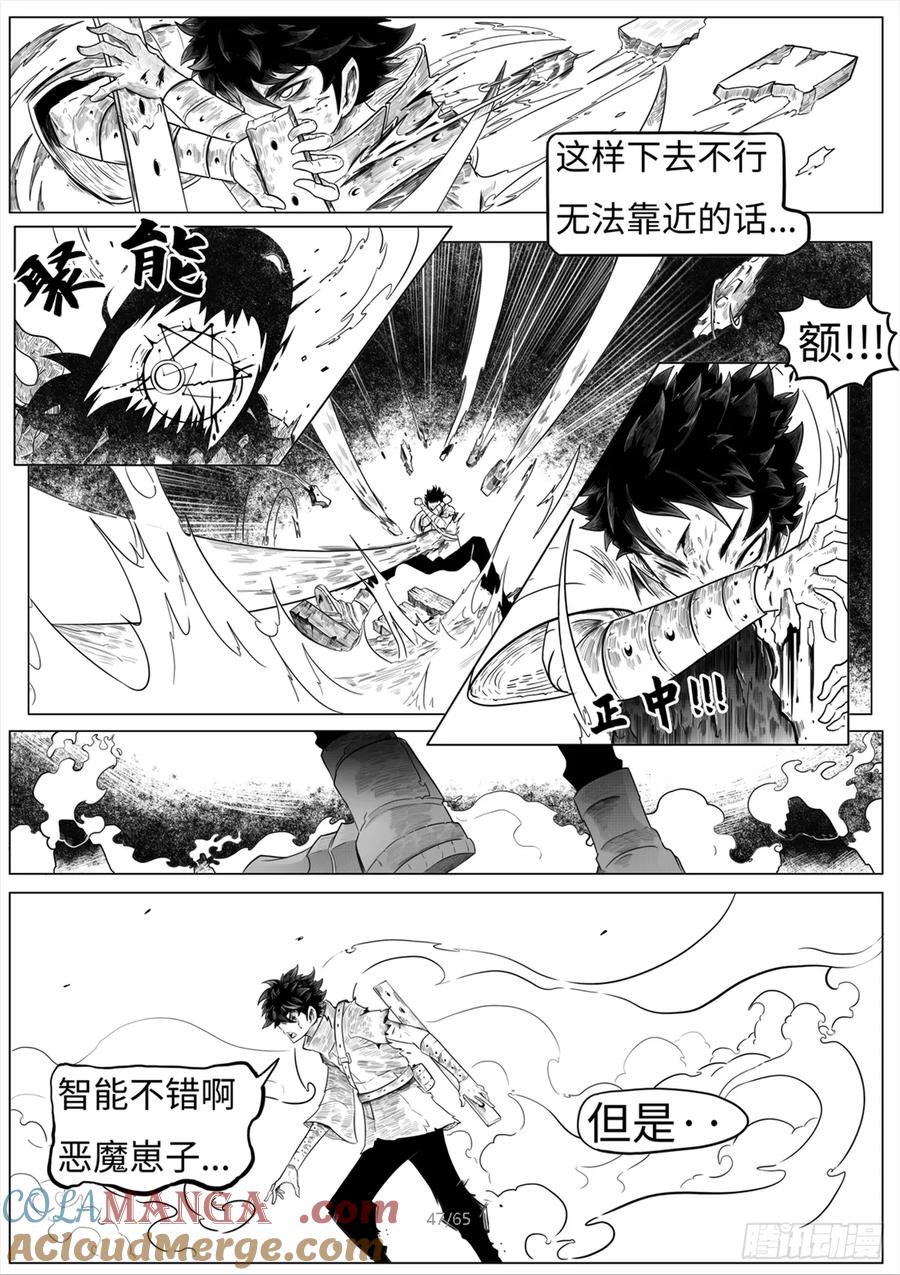 第49页