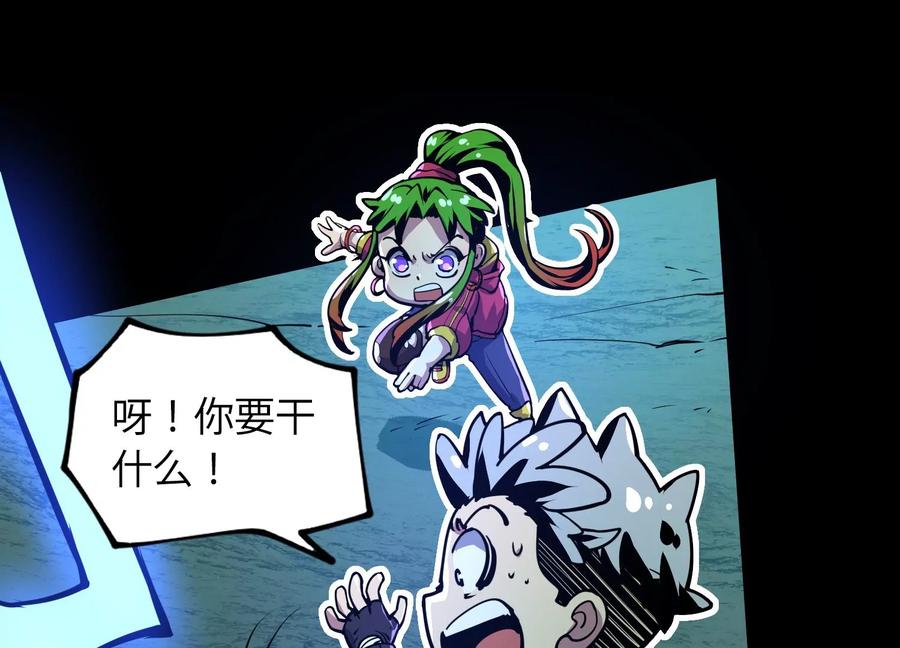 第120页