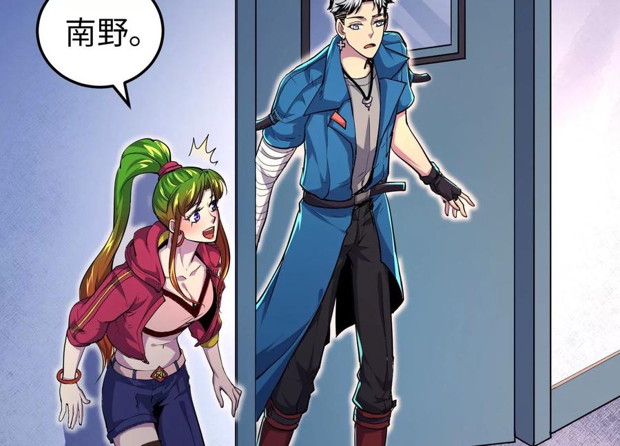 第119页