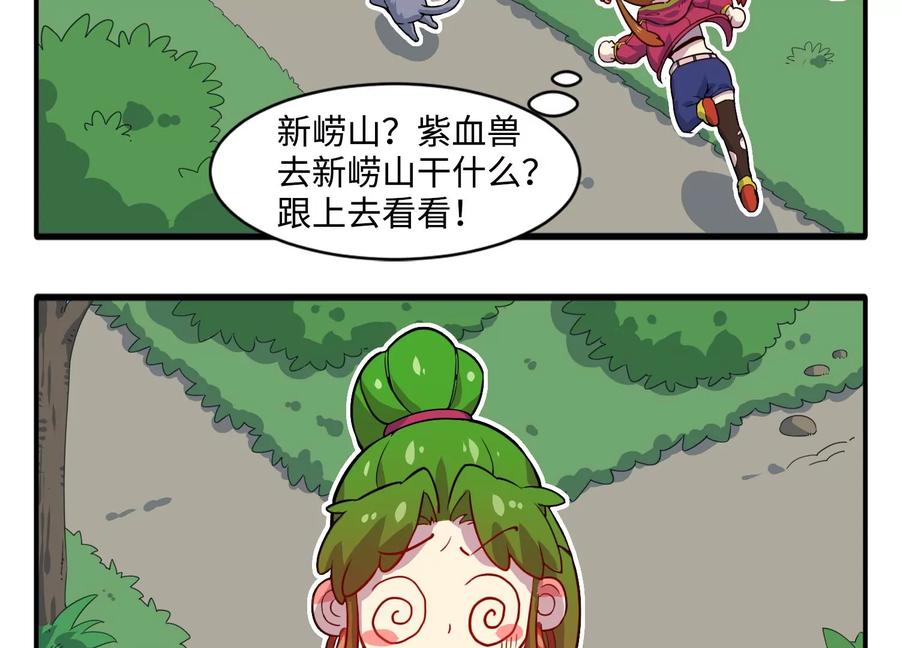 第131页