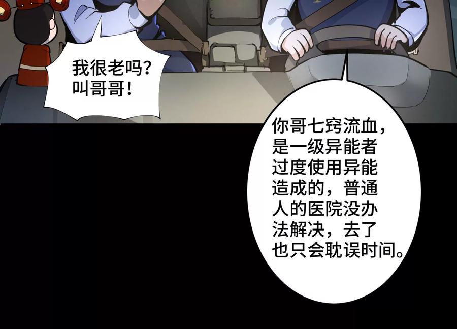 第170页