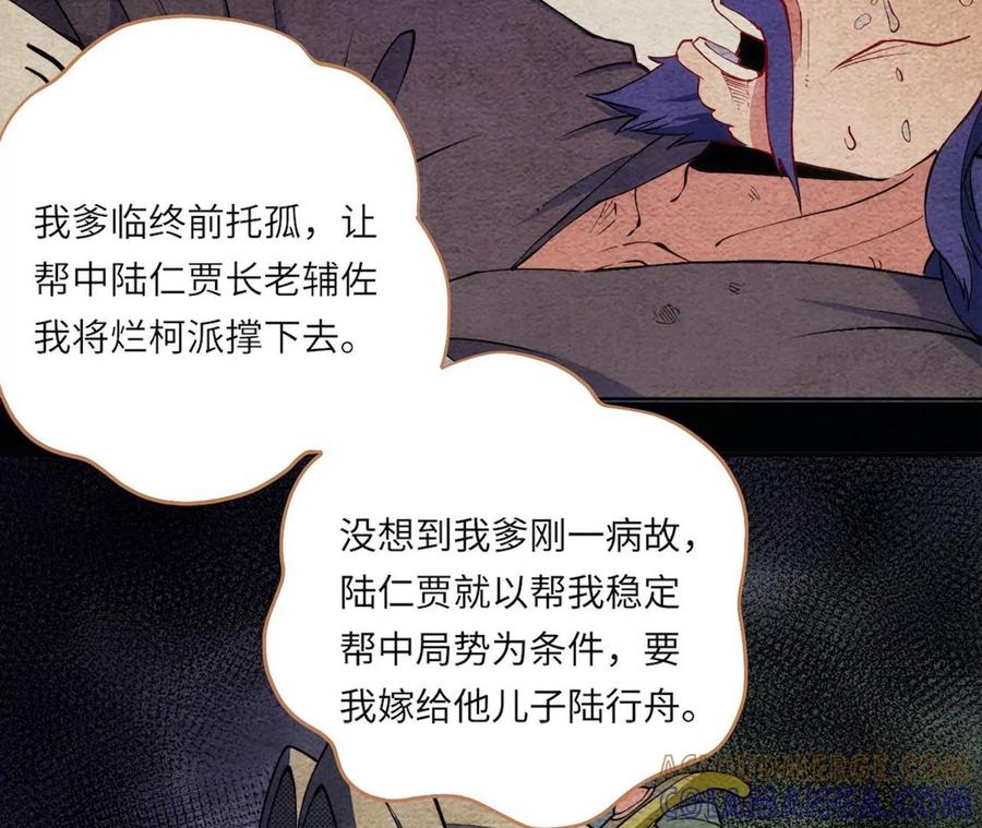 第113页