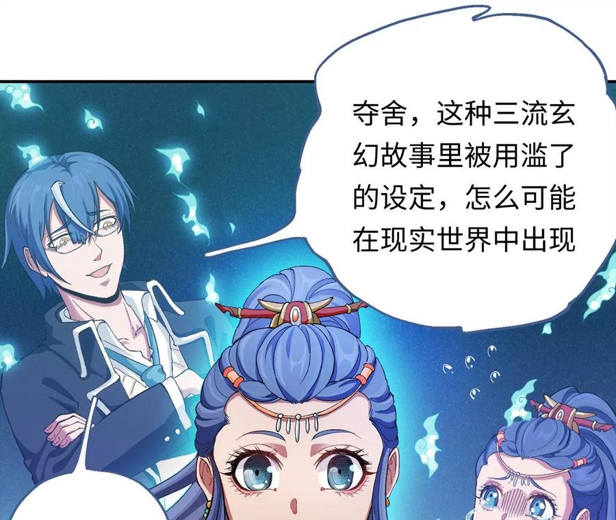 第79页