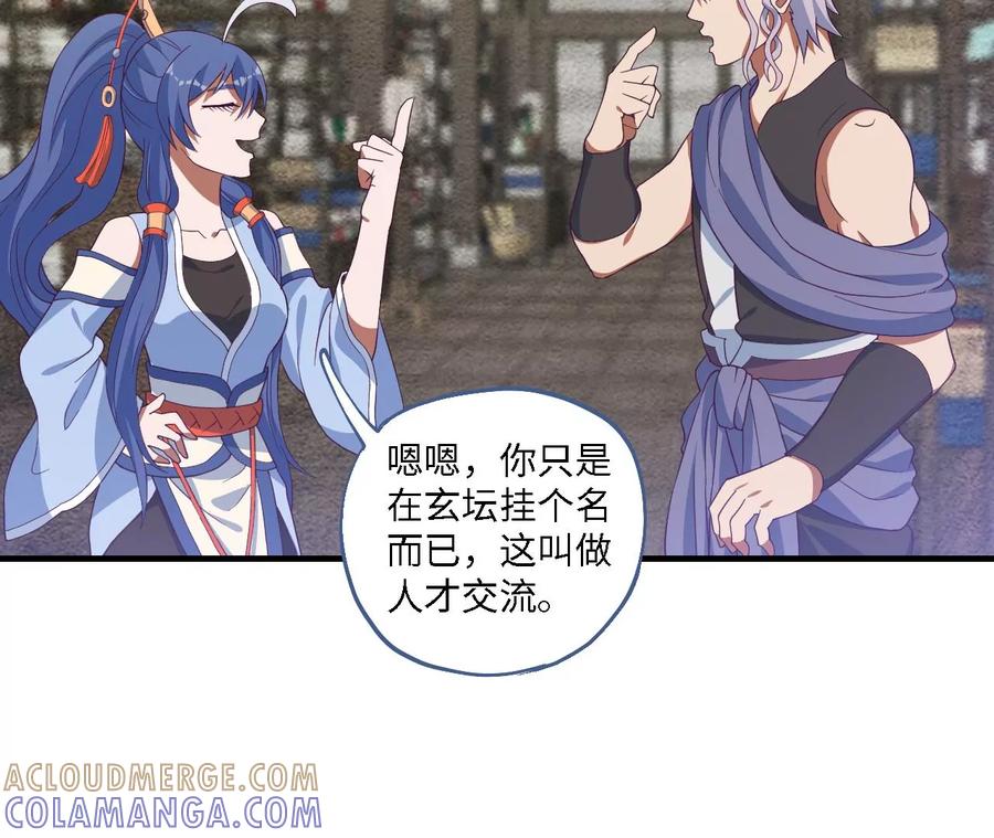 第55页