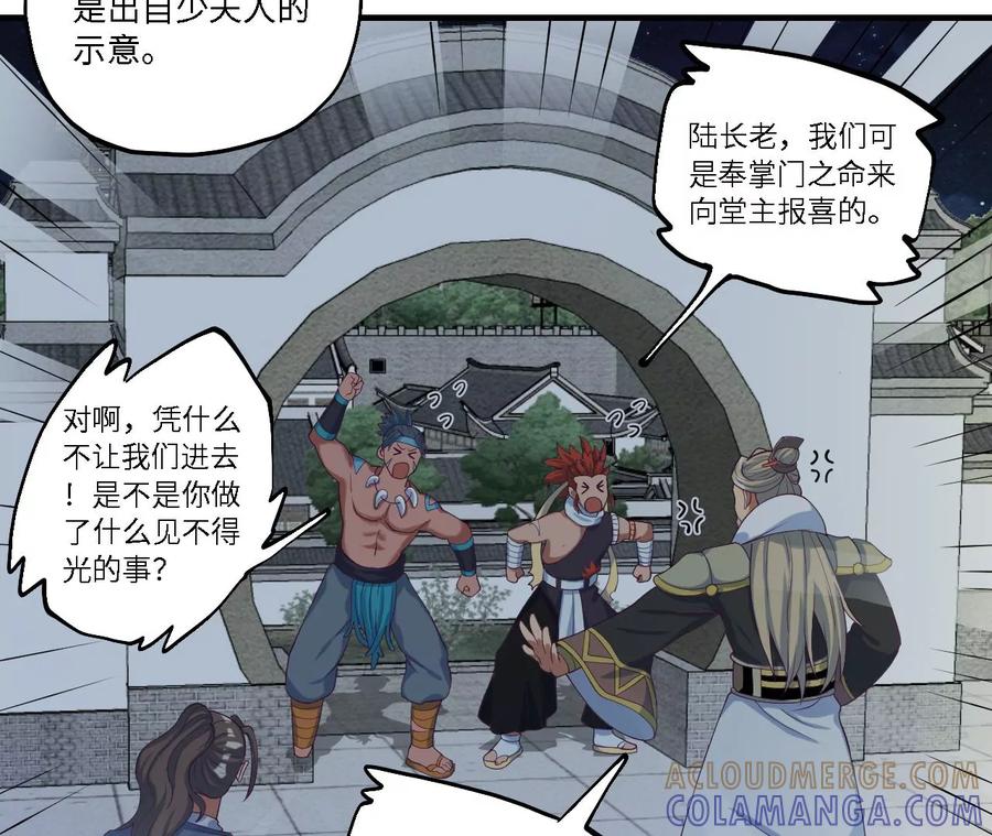 第52页