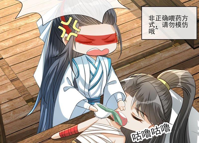 第80页