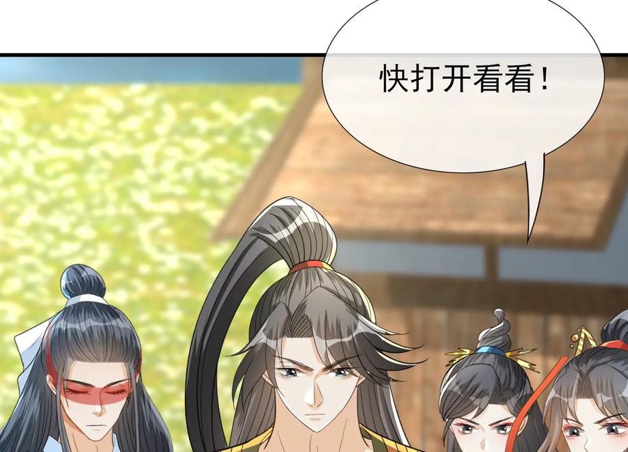 第122页