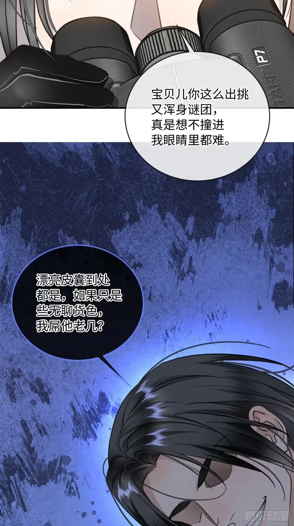 第50页