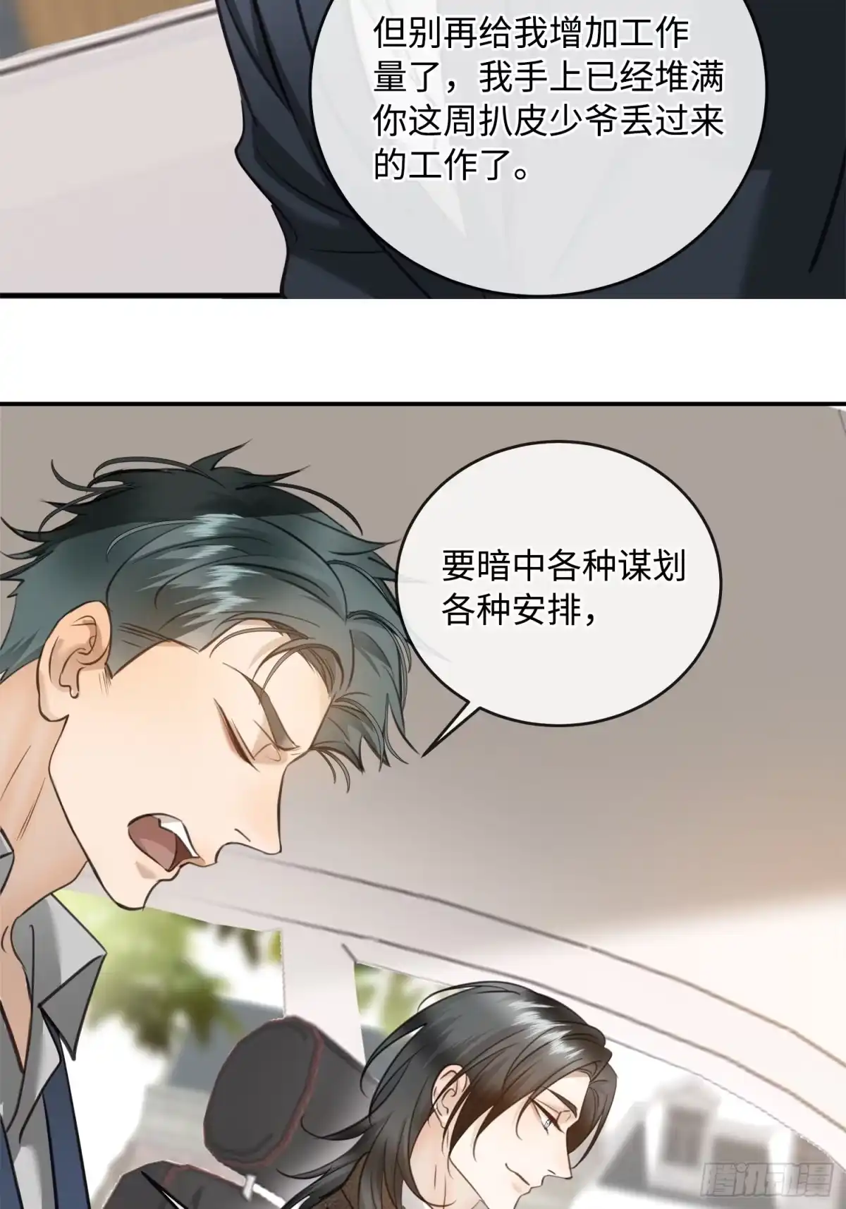 第58页
