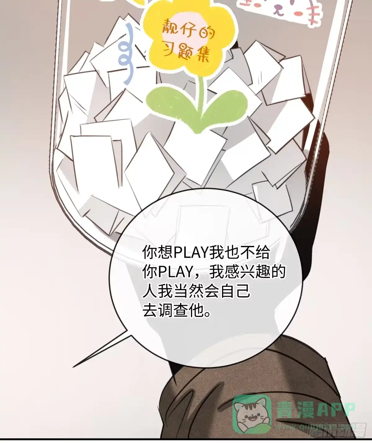 第61页