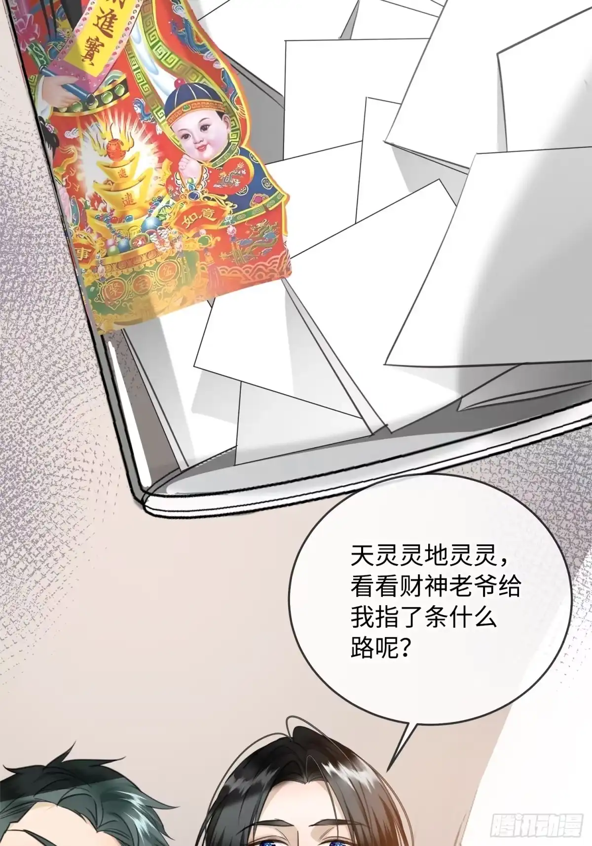 第68页