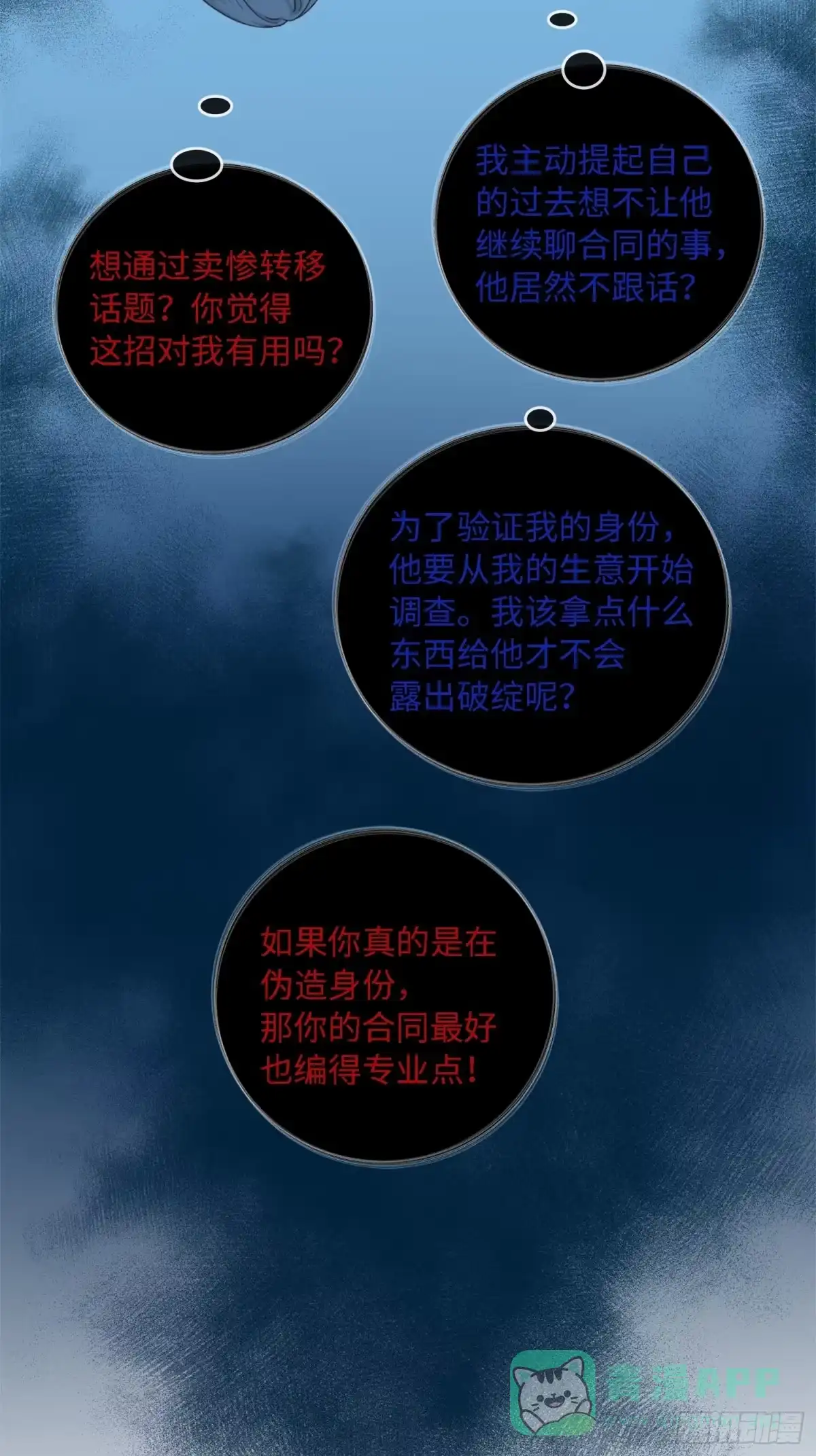 第56页