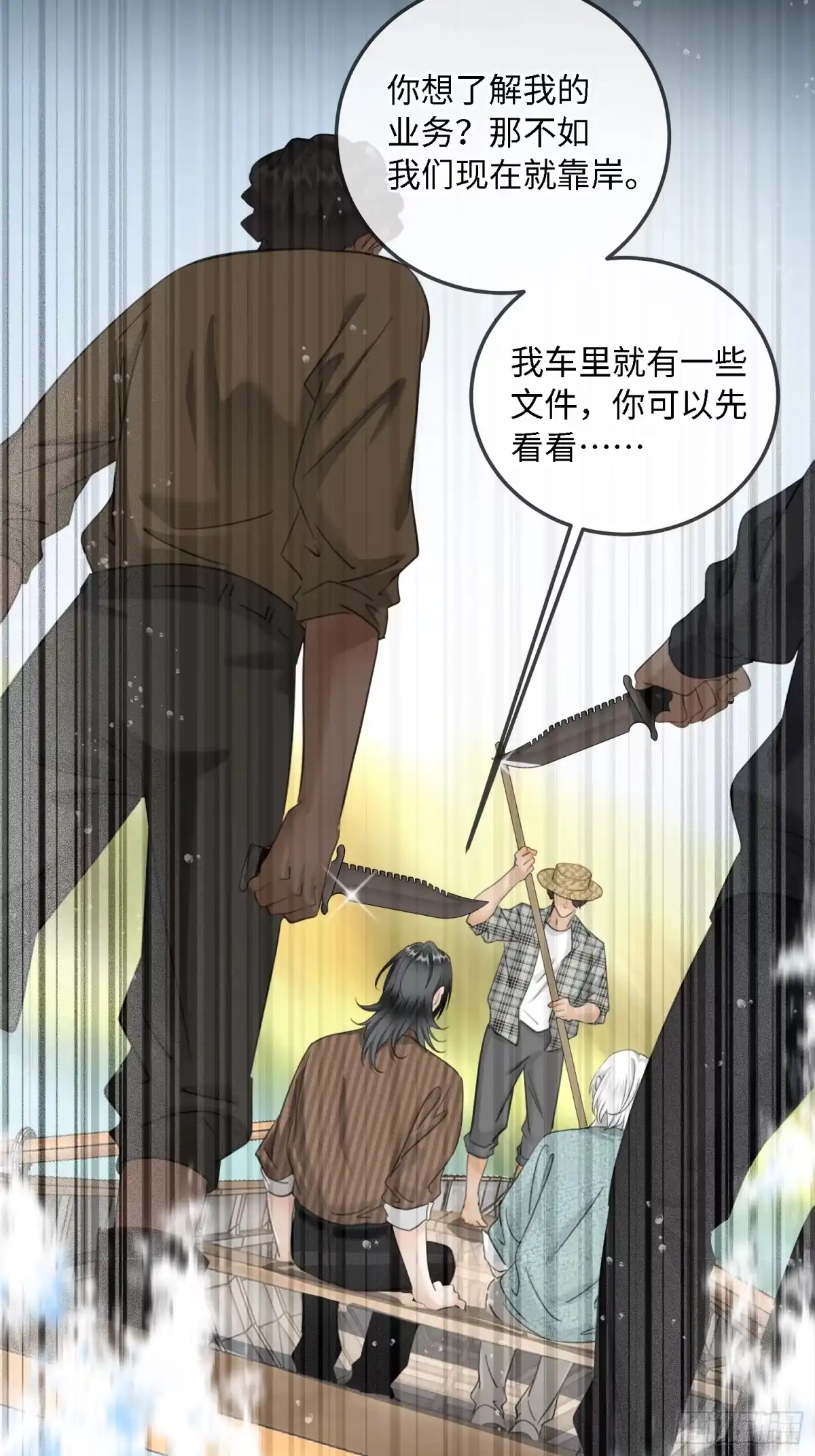 第63页