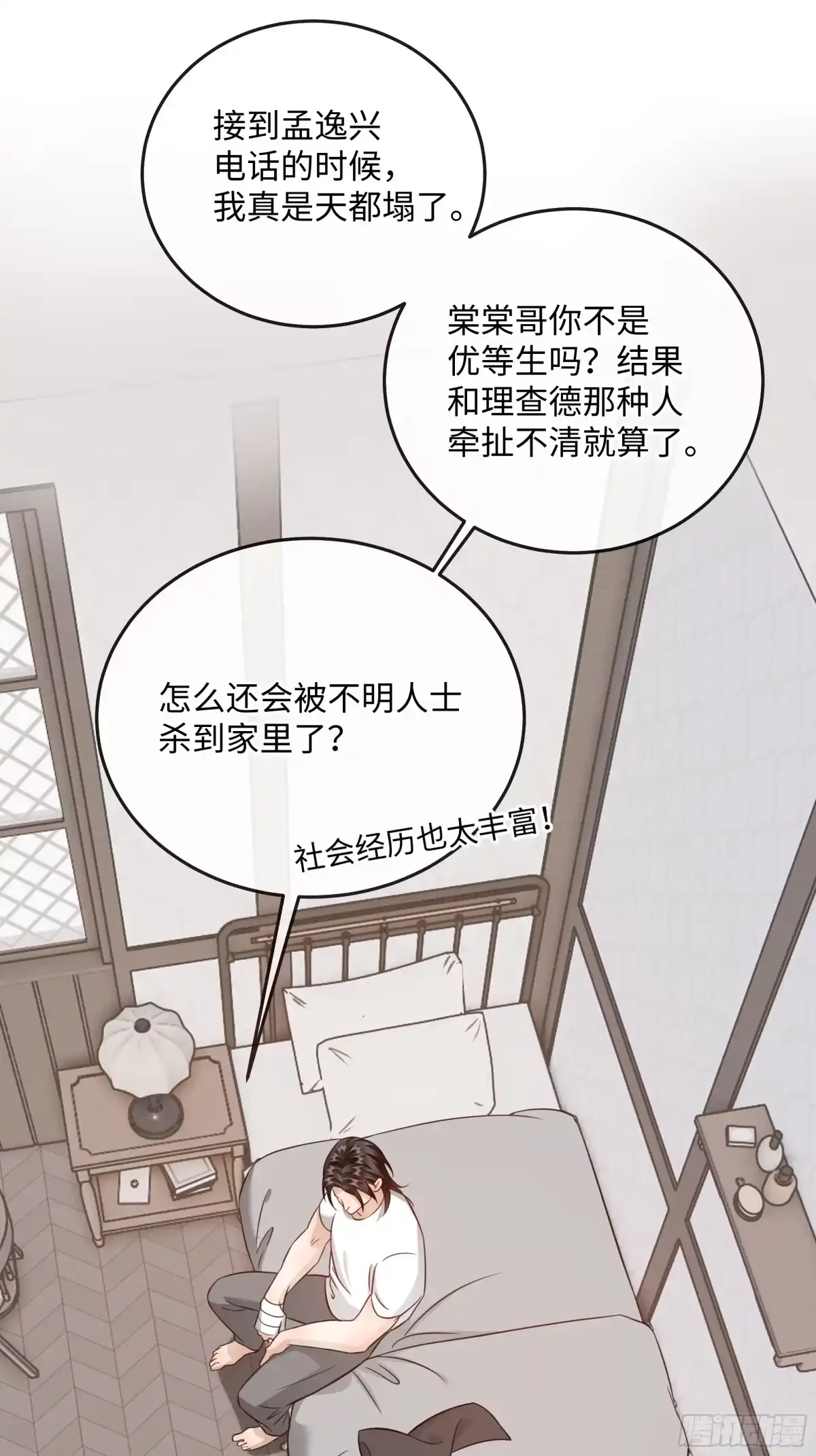 第49页