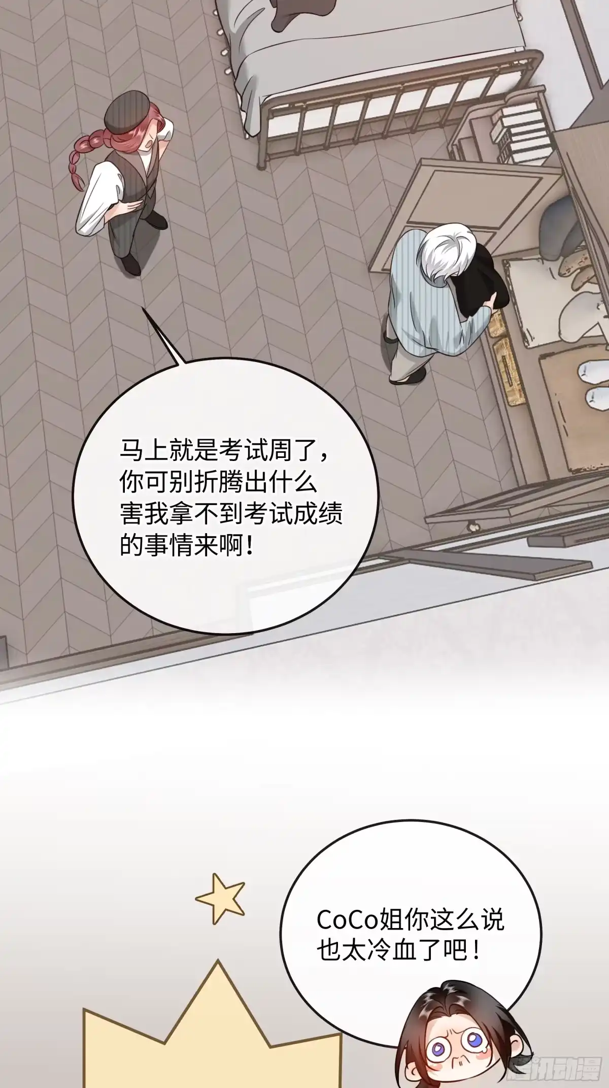 第50页