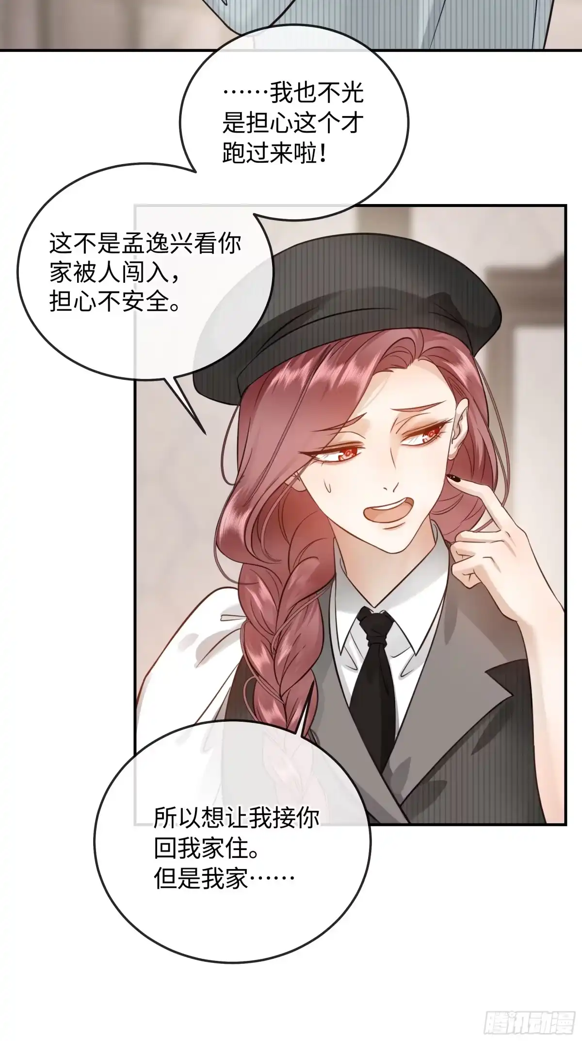 第55页