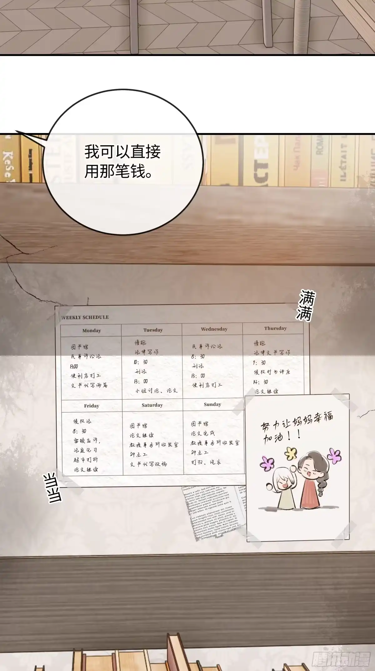 第62页