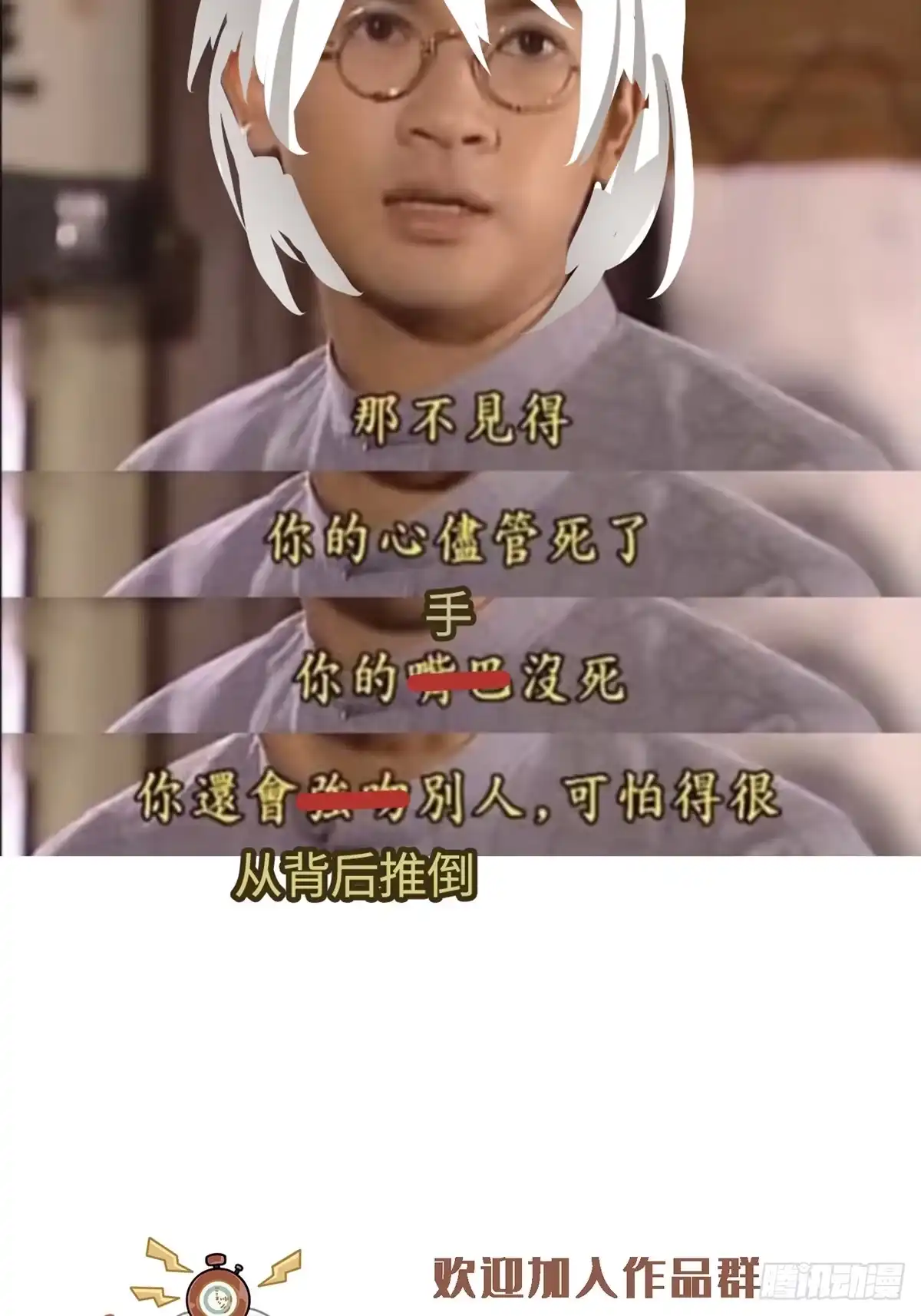 第73页