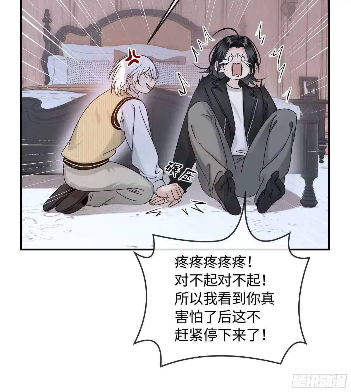 第44页