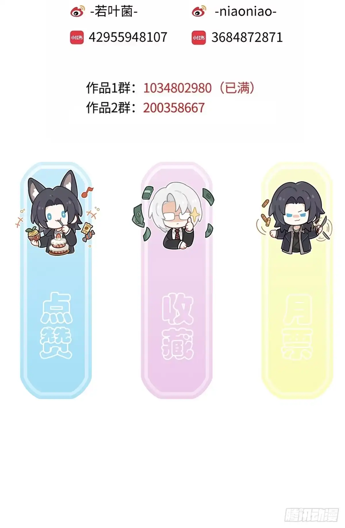 第64页