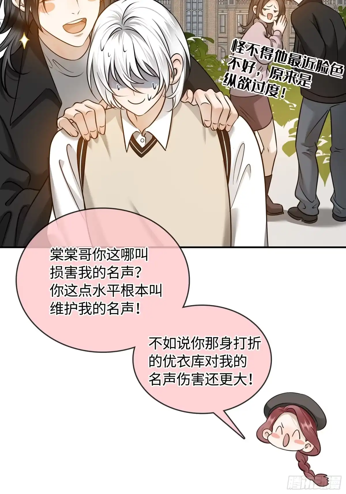 第31页
