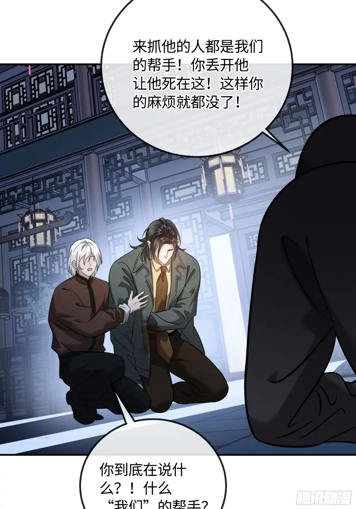 第54页