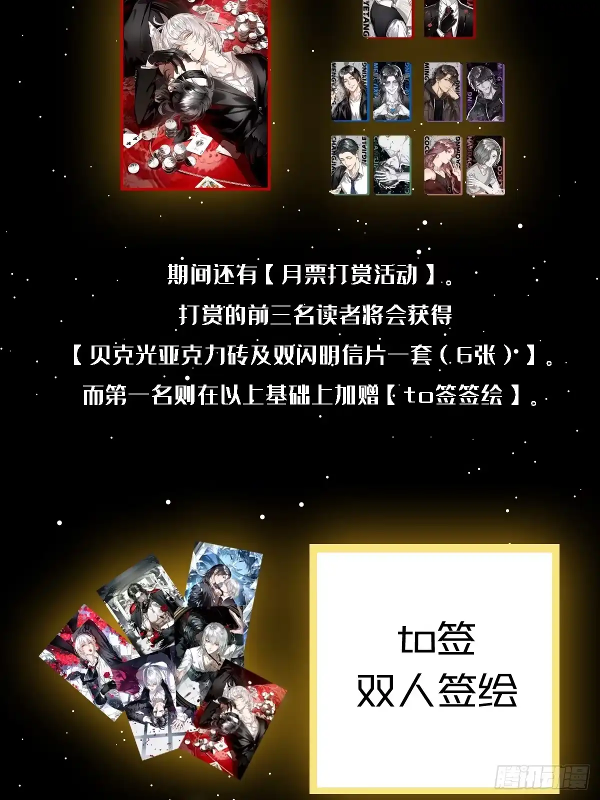 第59页