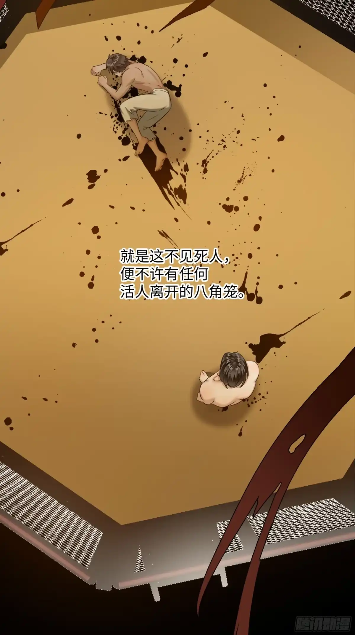 第32页