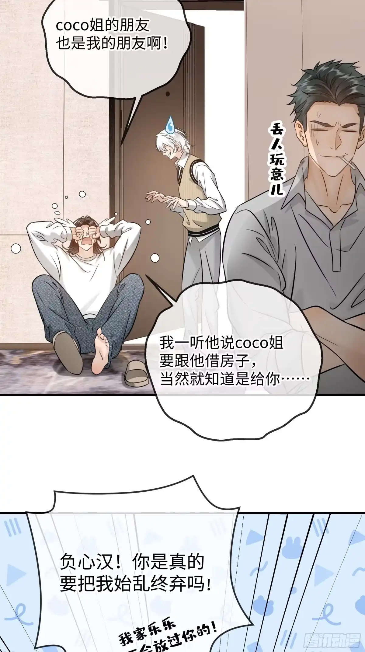 第55页