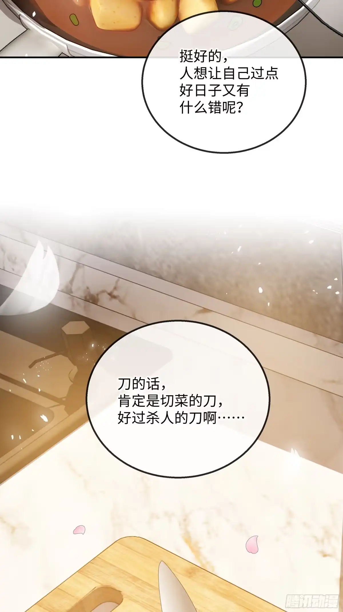 第178页