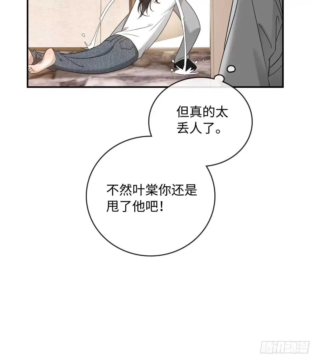 第191页