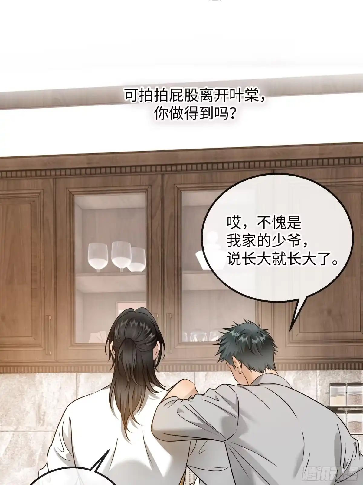 第140页