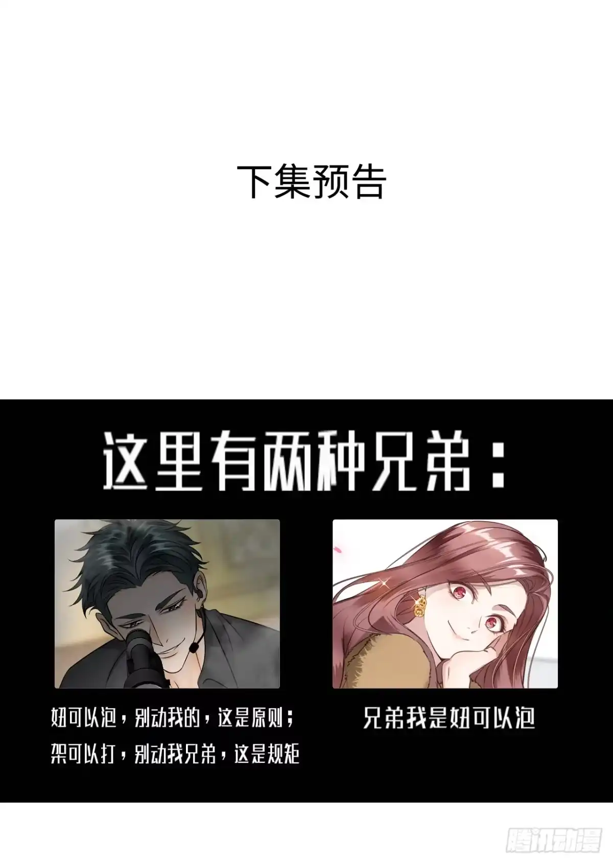 第196页