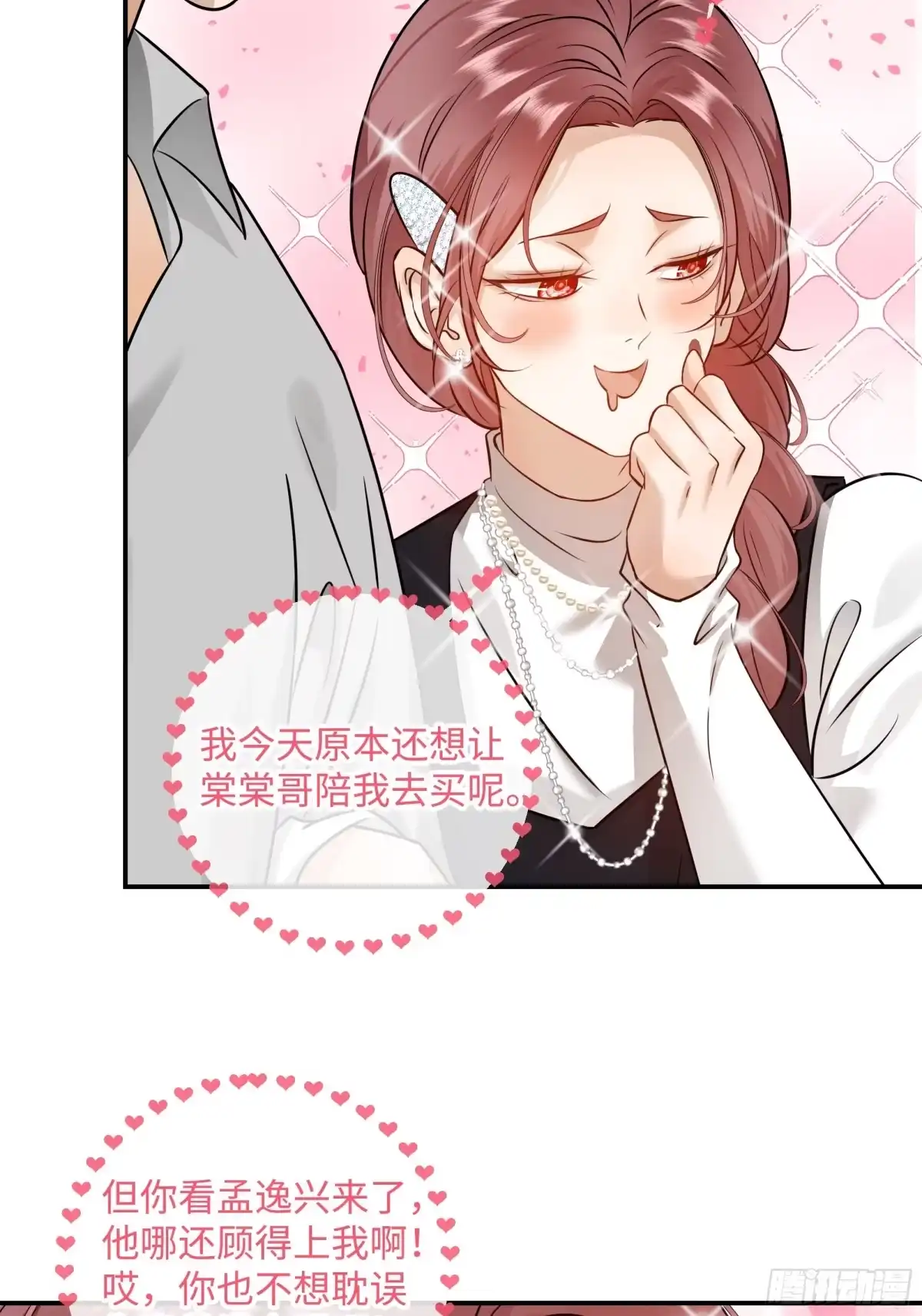 第103页