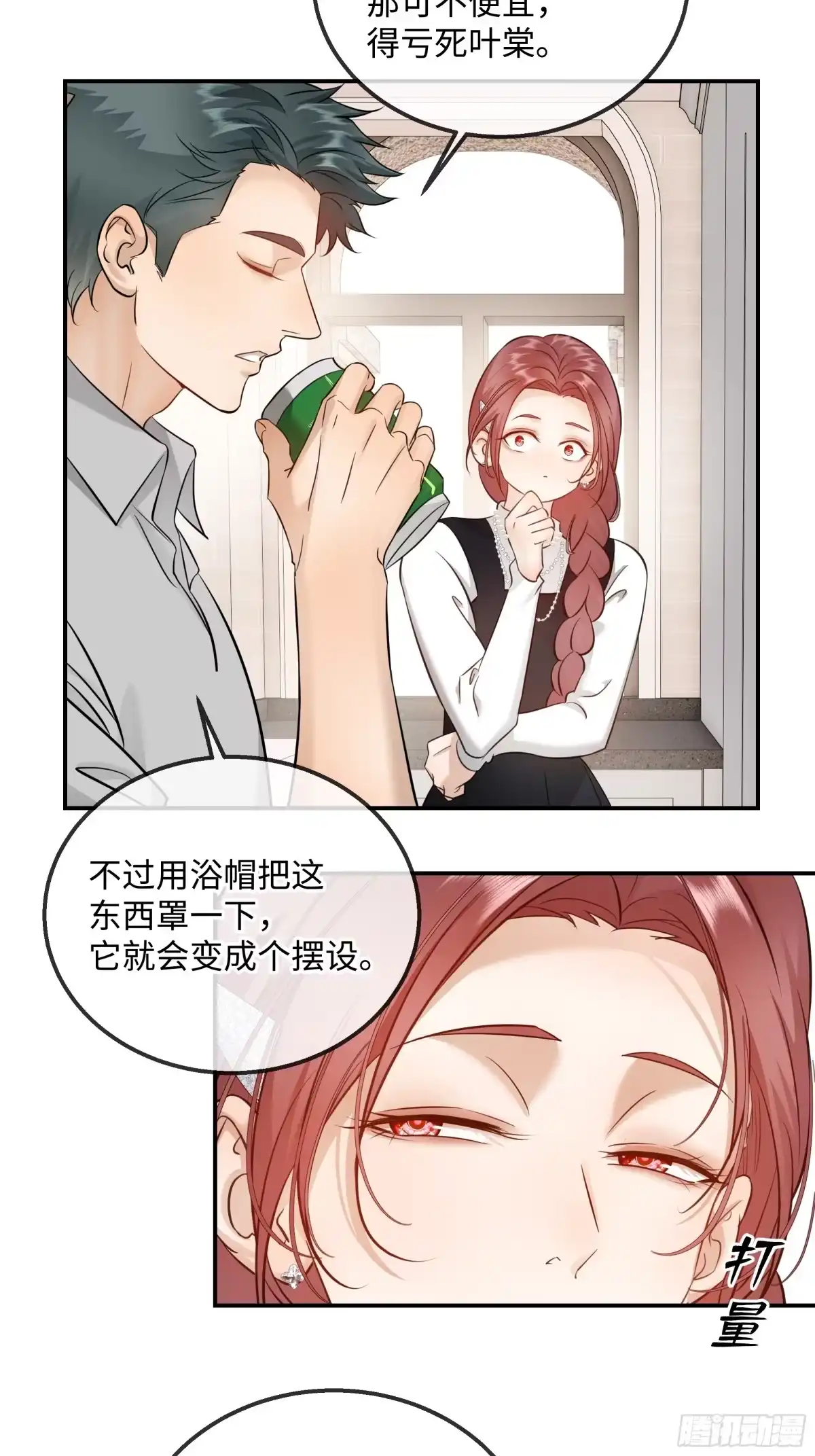 第88页