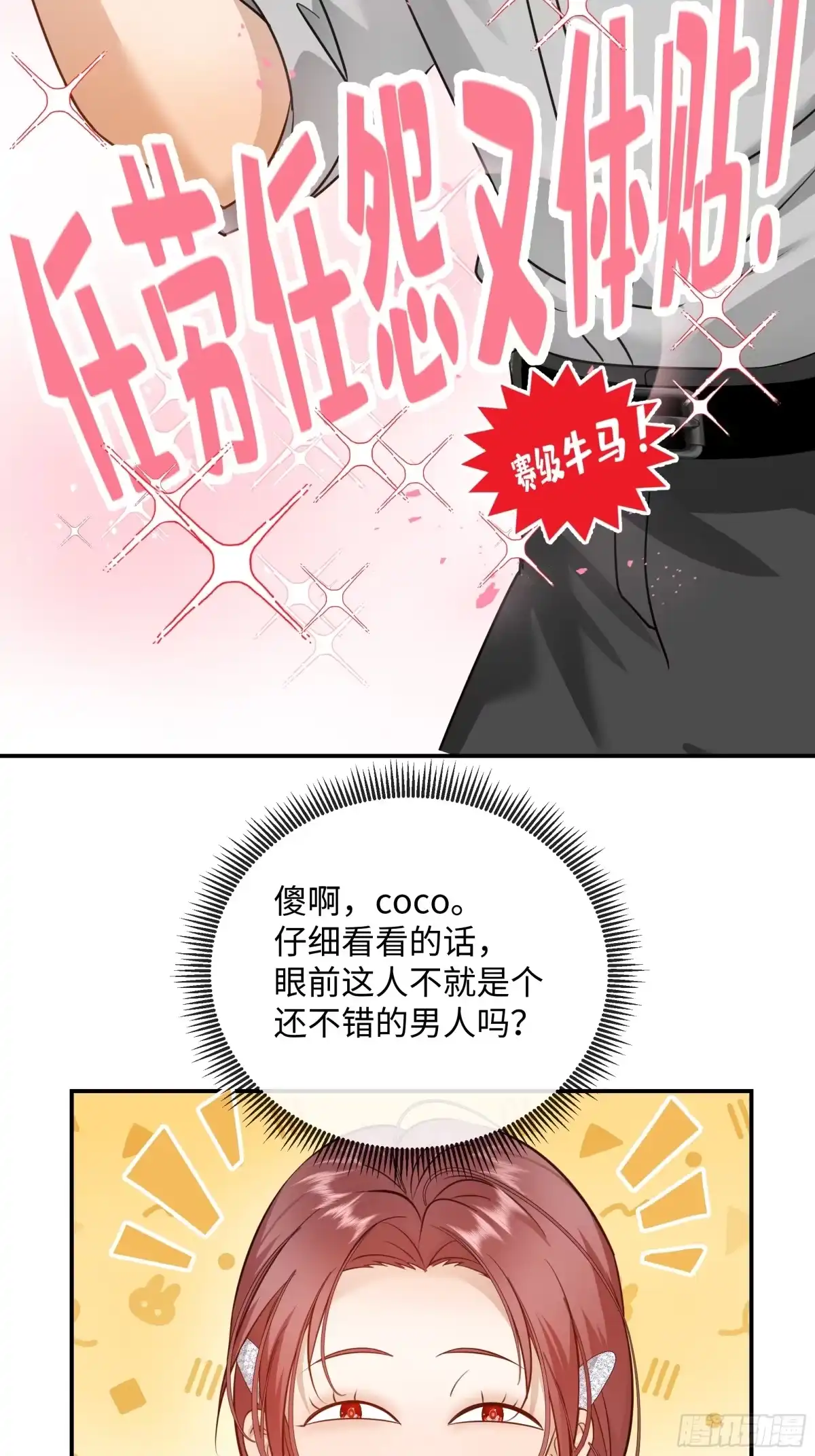 第92页