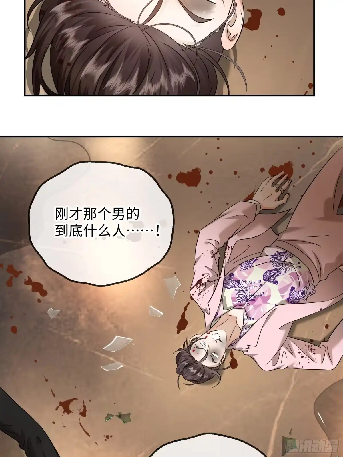 第71页