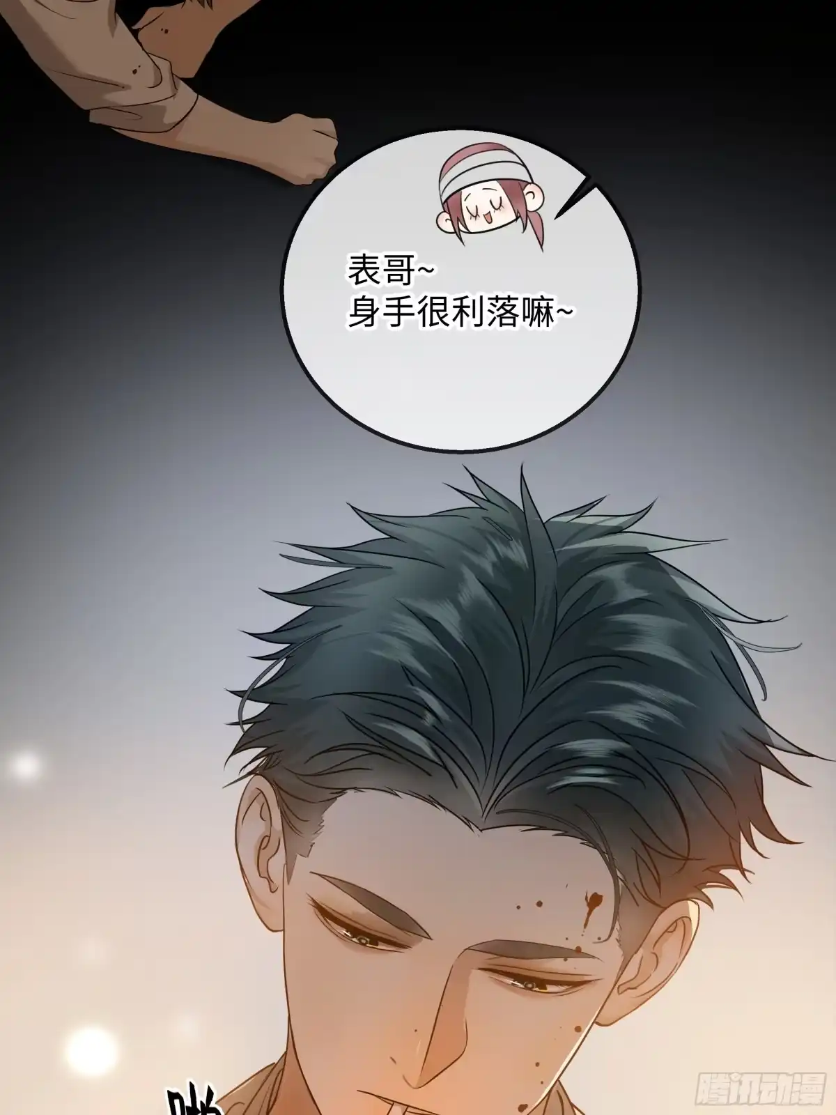 第75页