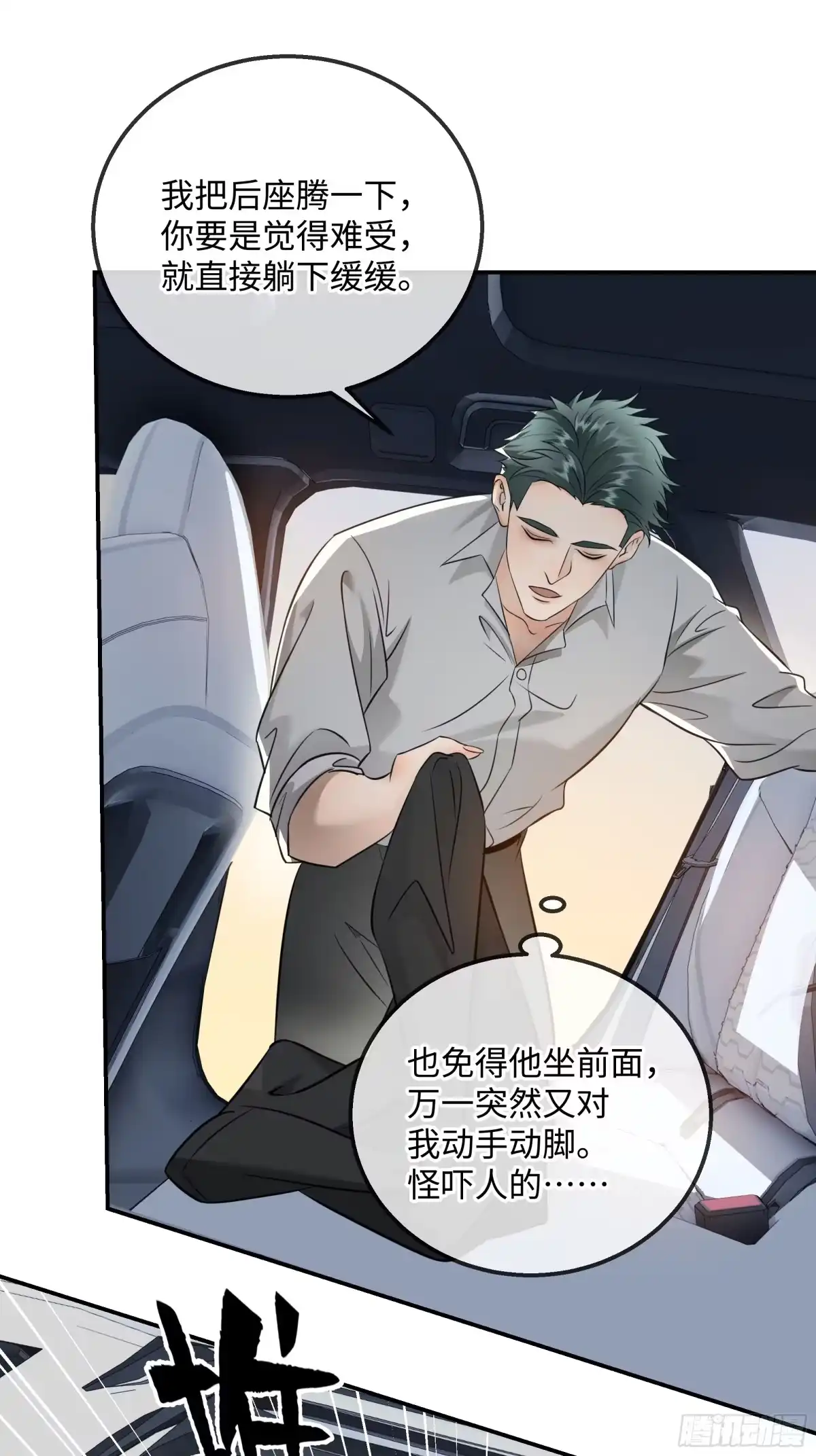 第107页