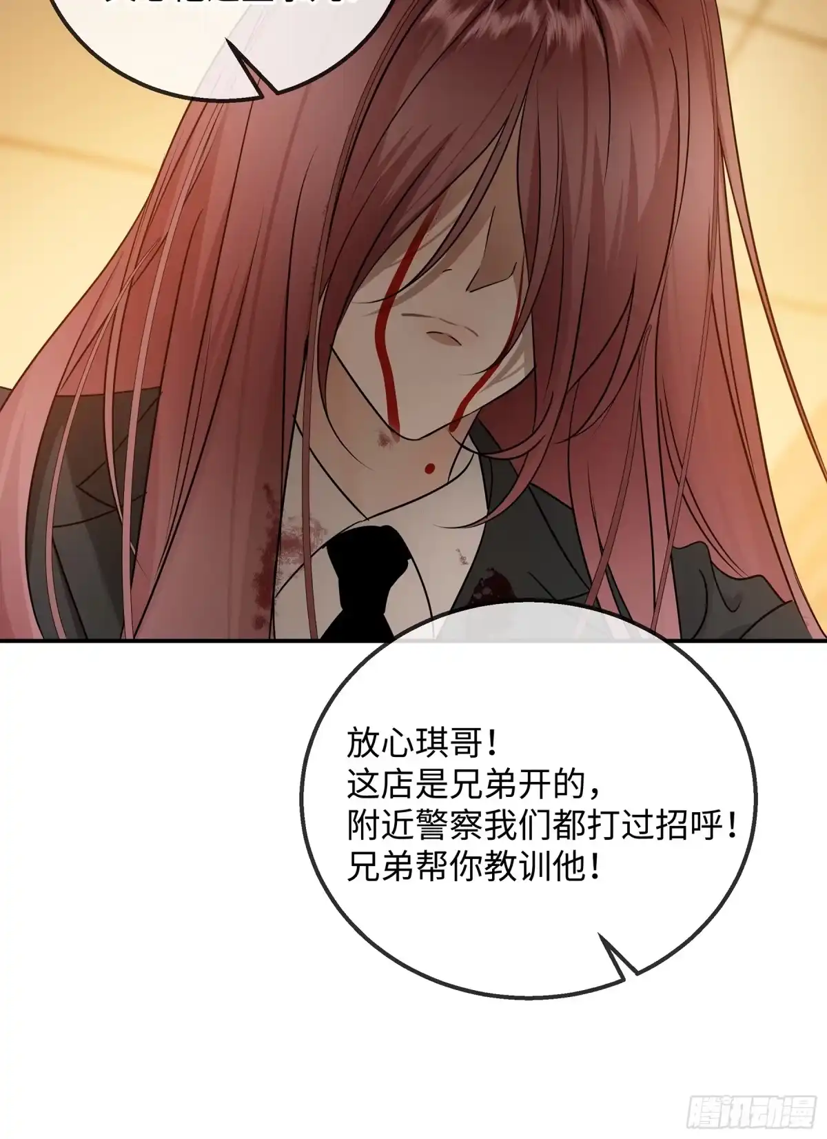 第54页