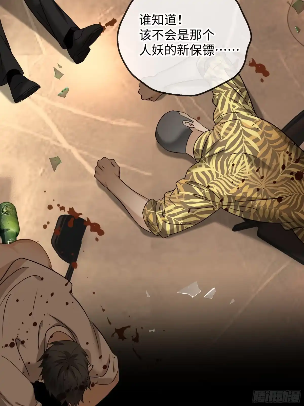第74页