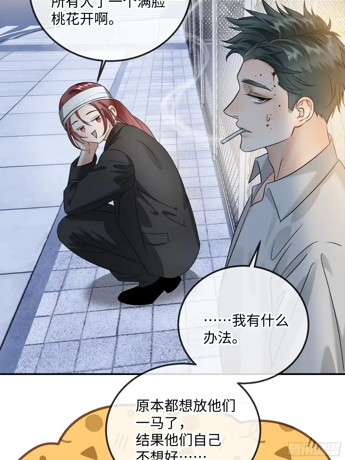 第80页