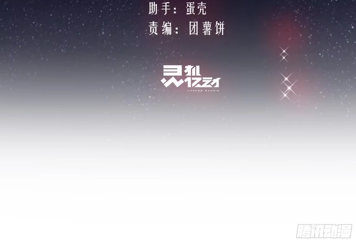 我在盛夏遇见雪 041身经百战vs身经百战 第5页