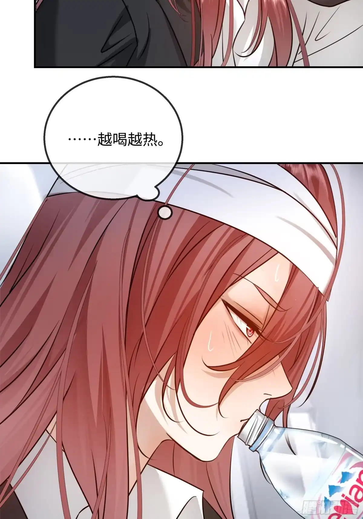 我在盛夏遇见雪 041身经百战vs身经百战 第99页