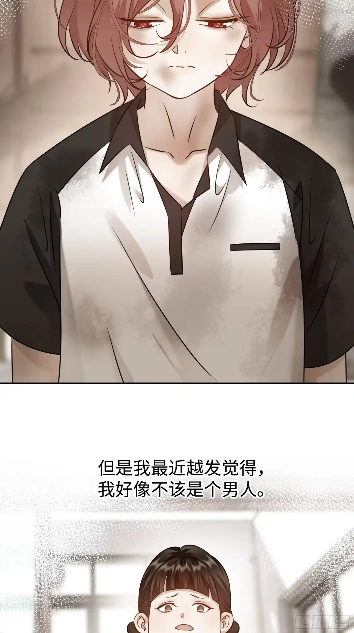 我在盛夏遇见雪 041身经百战vs身经百战 第72页