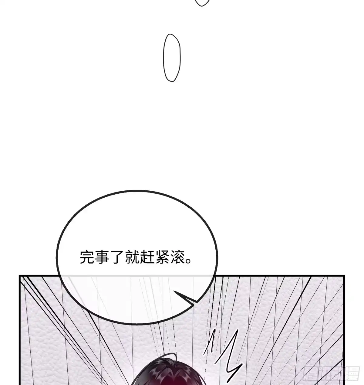我在盛夏遇见雪 番外-生日快乐！孟逸兴！ 第17页