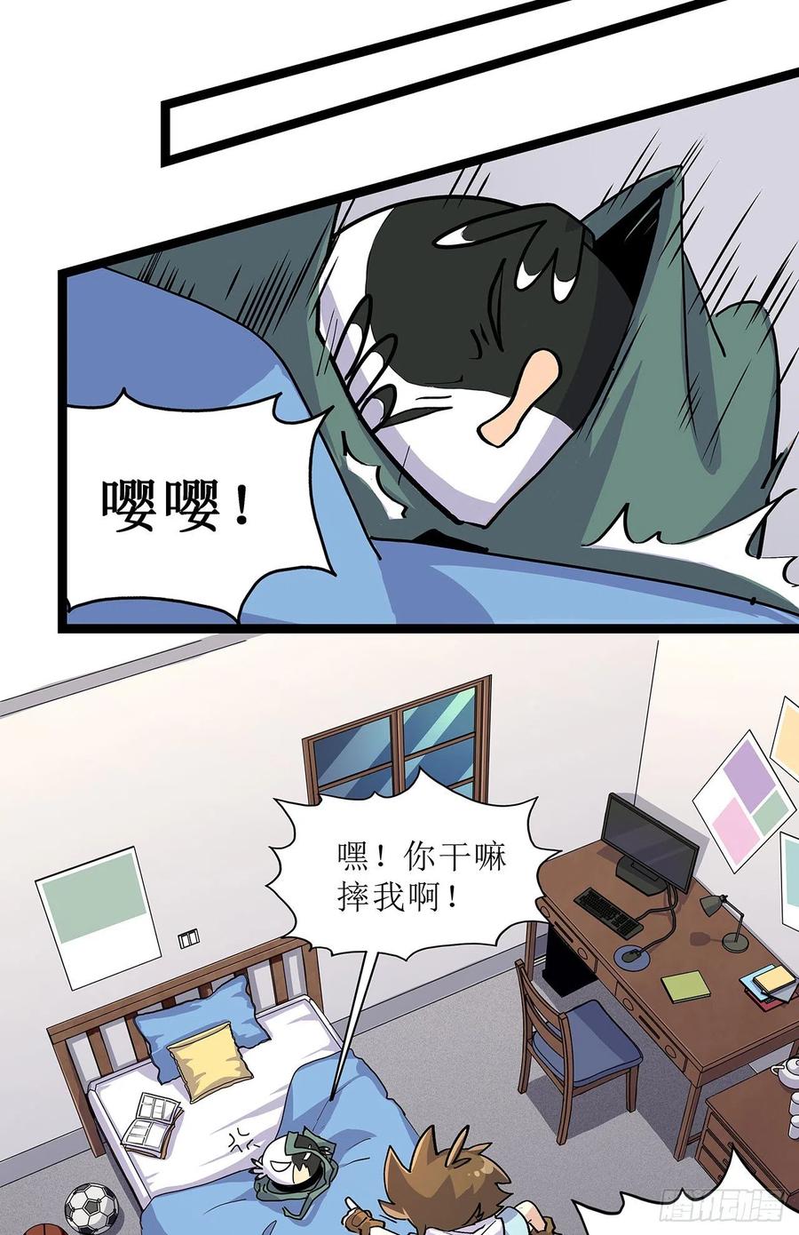第26页