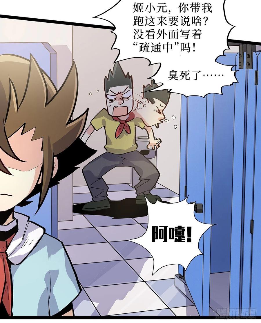 第50页