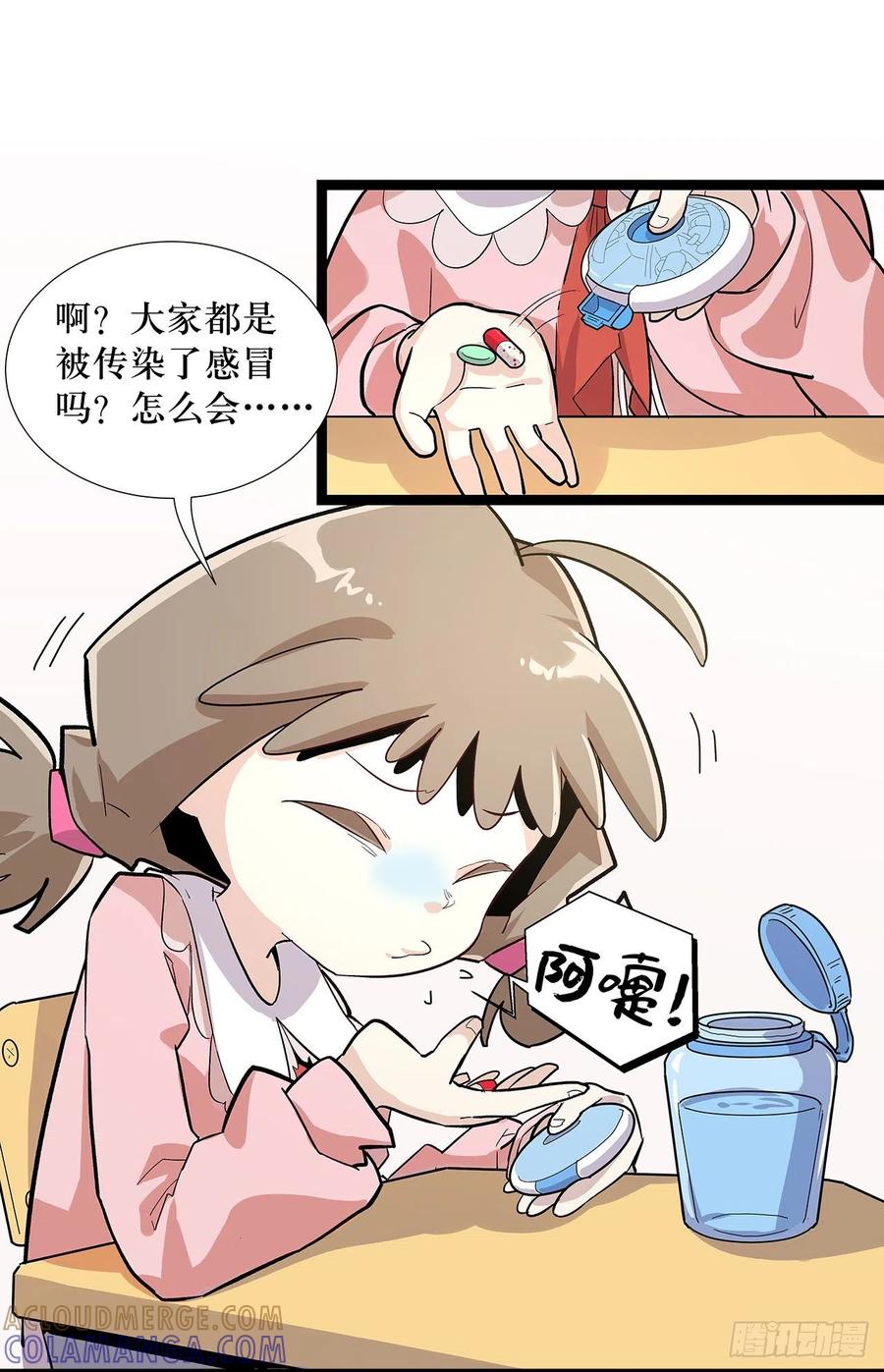第43页
